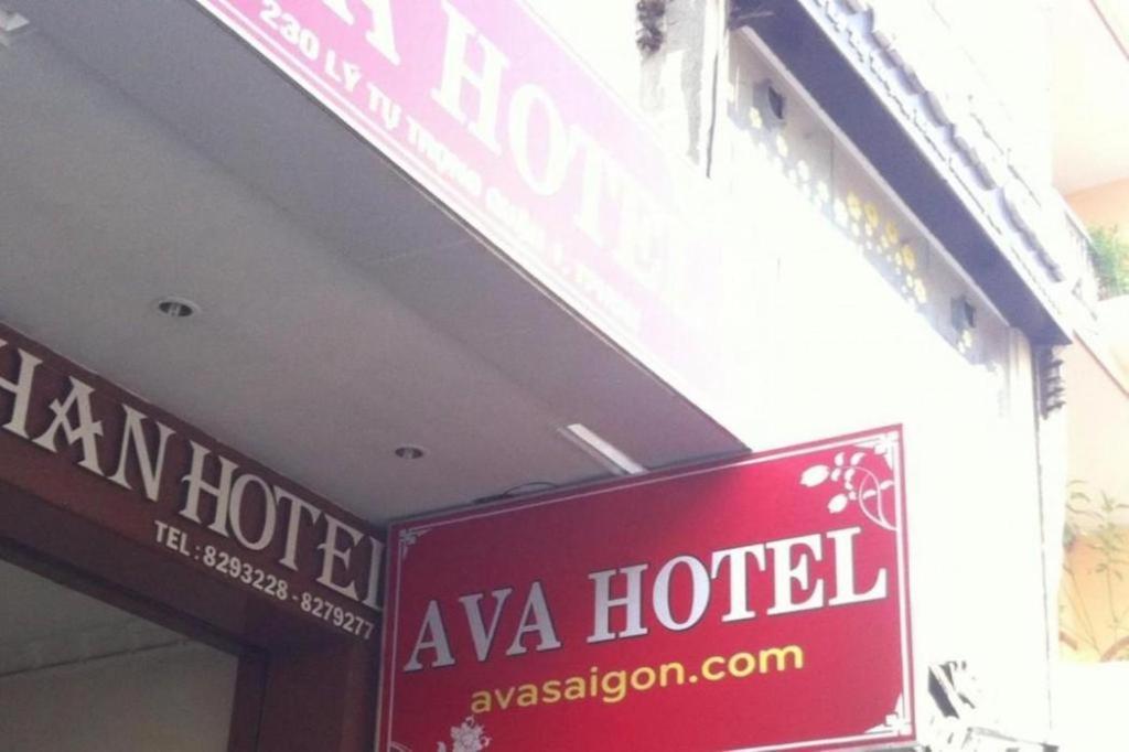 本清一号酒店 胡志明市 外观 照片